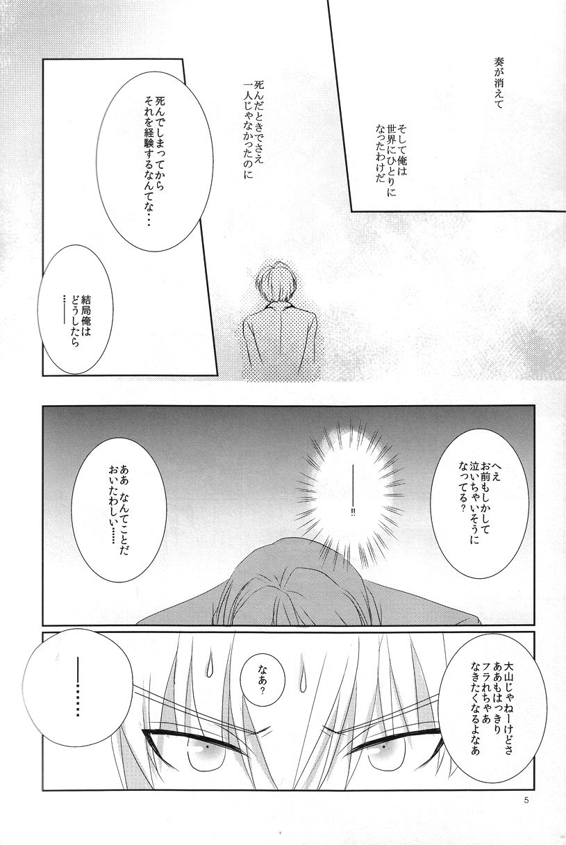 primal problem page 4 full