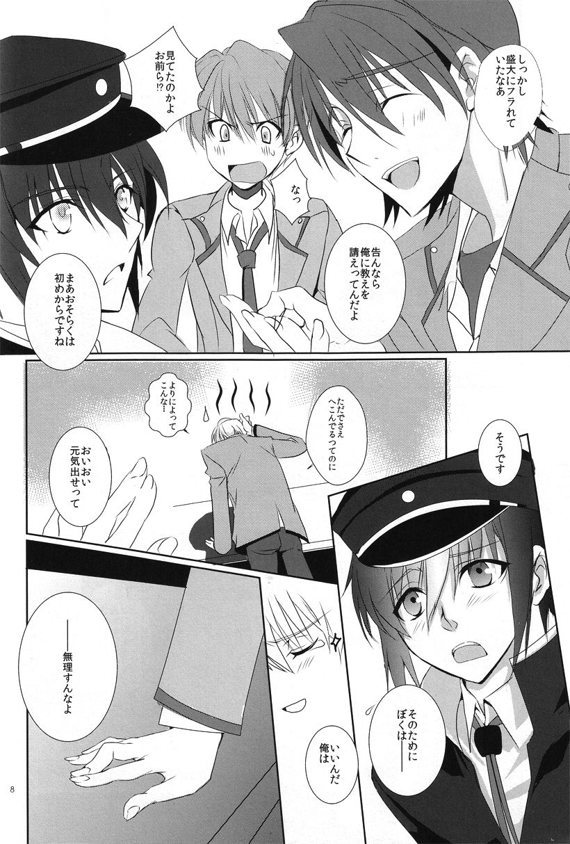 primal problem page 7 full