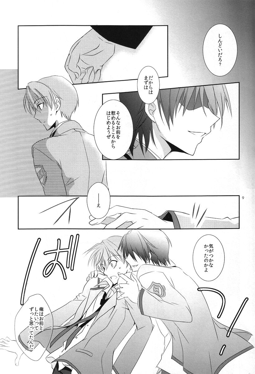 primal problem page 8 full