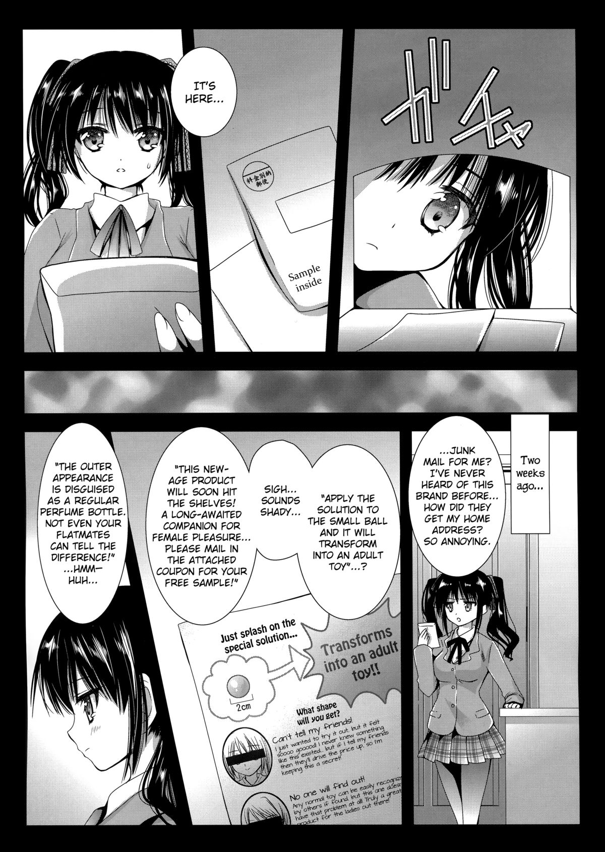 Seifuku Shokushu 5 | Uniform Tentacles 5 page 5 full