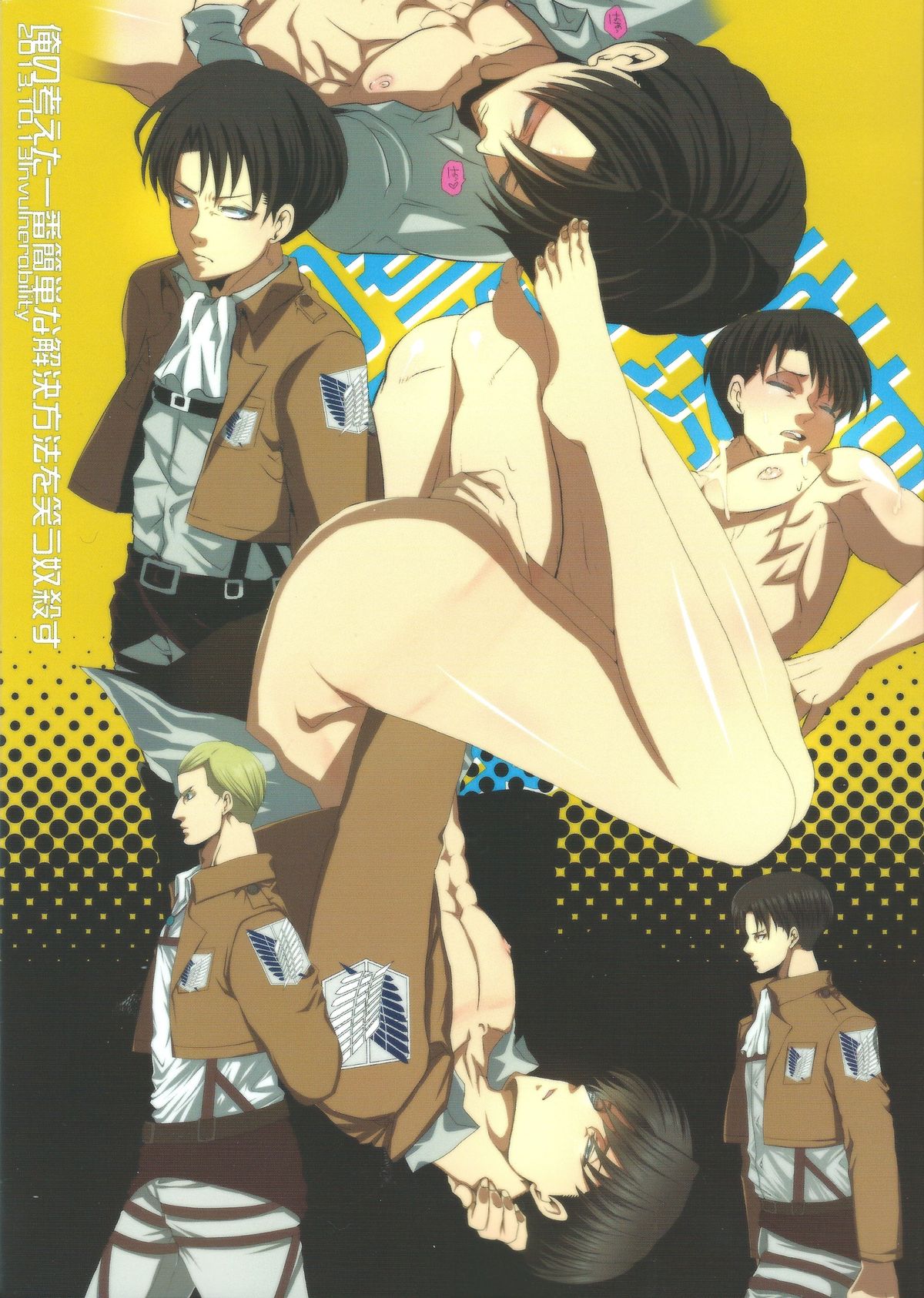 Ore no Kangaeta Ichiban Kantan na Kaiketsu Houhou o Warau Yatsu Korosu page 2 full