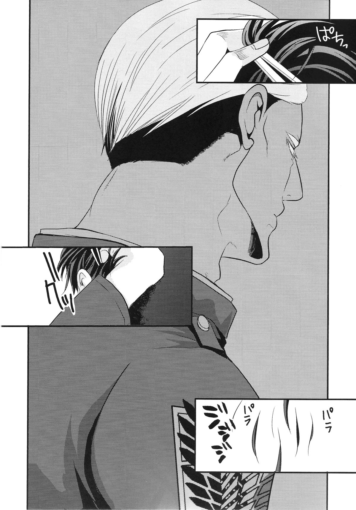 Ore no Kangaeta Ichiban Kantan na Kaiketsu Houhou o Warau Yatsu Korosu page 6 full