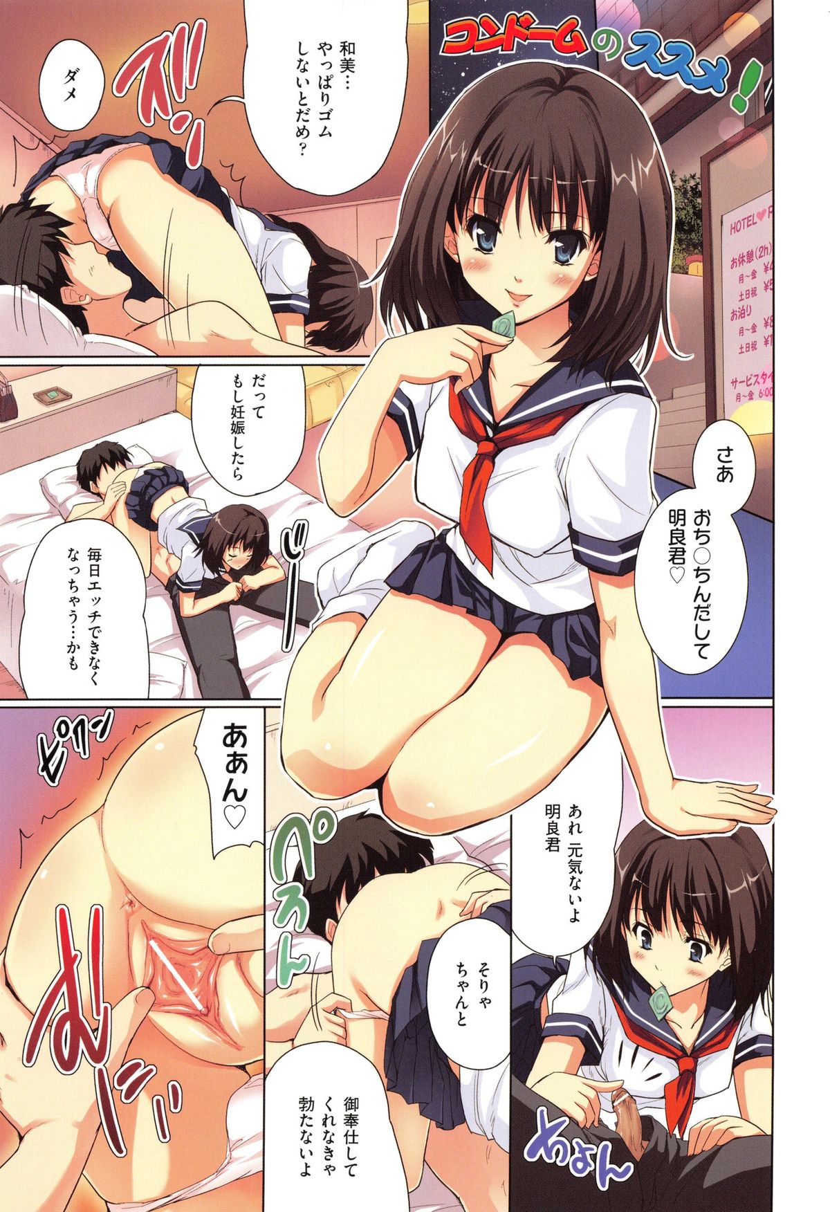 Mahou Shoujo Carrot Carrot - Magic Girl Carrot Carrot page 9 full