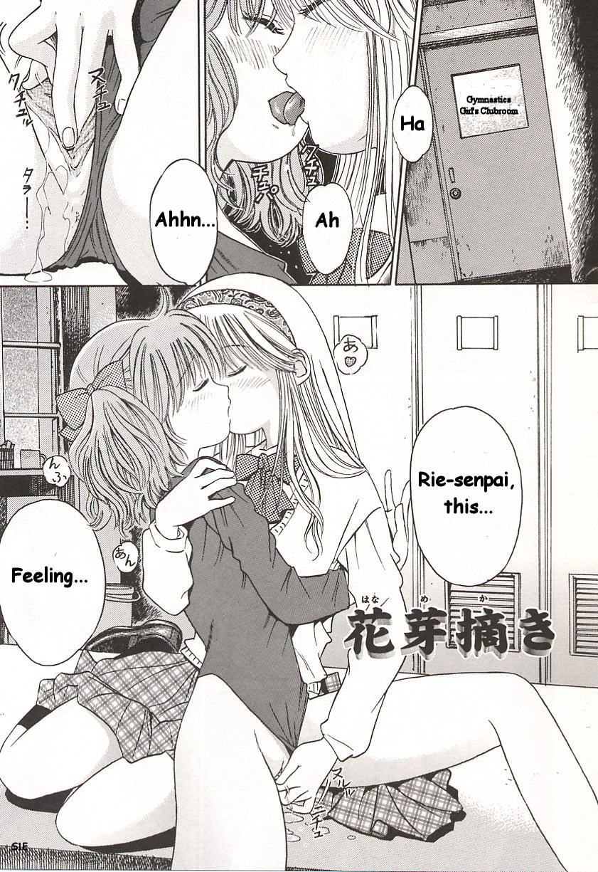 Haname Kaki | Flower Bud Plucking page 1 full