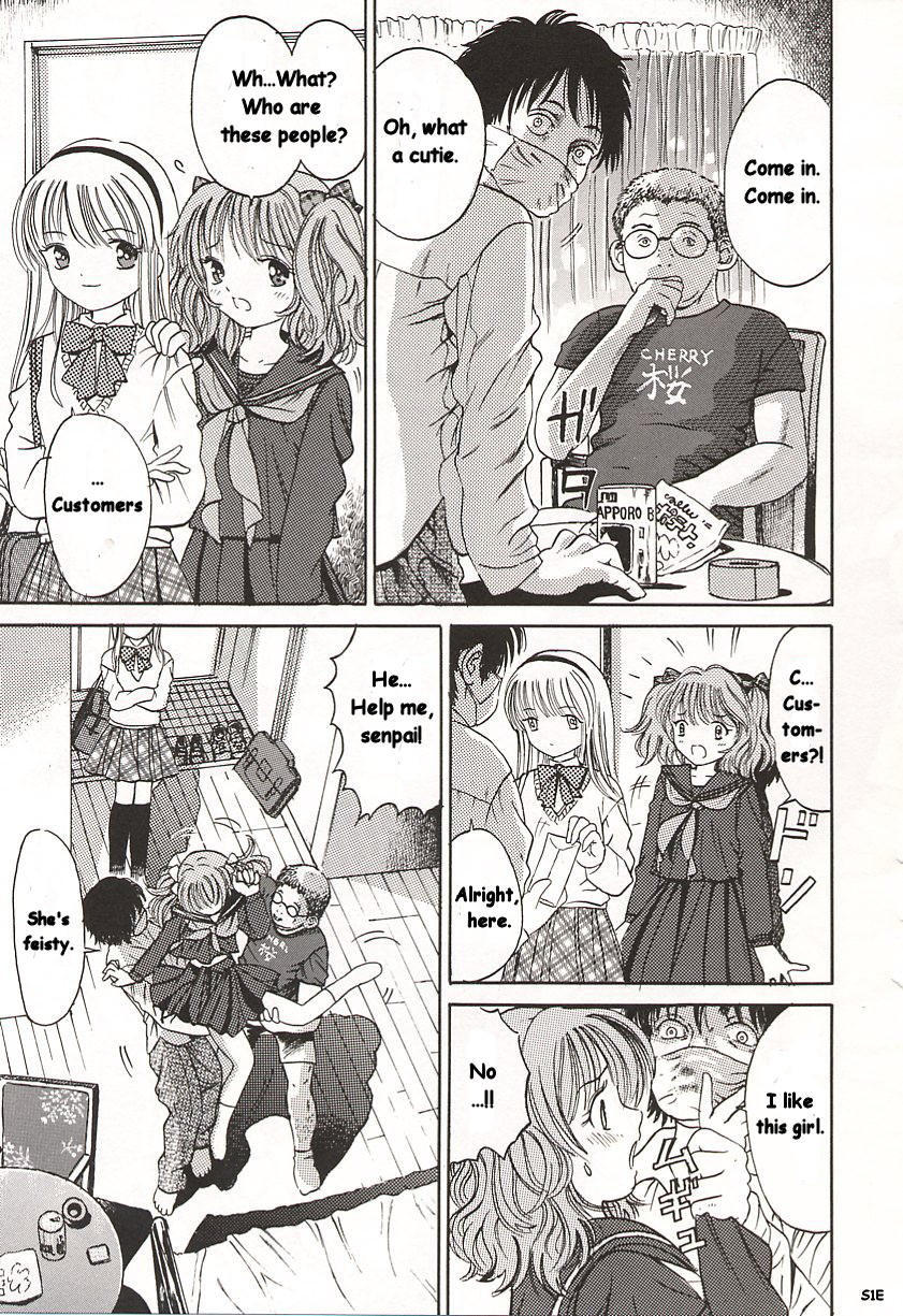 Haname Kaki | Flower Bud Plucking page 6 full