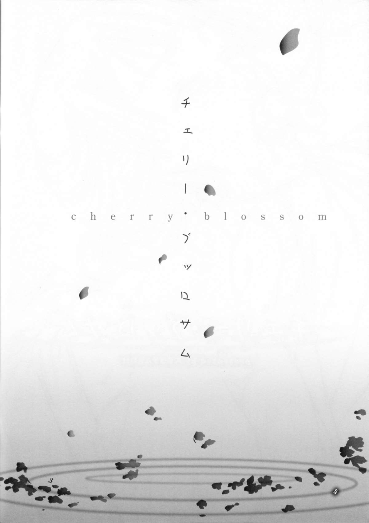 cherry blossom page 3 full