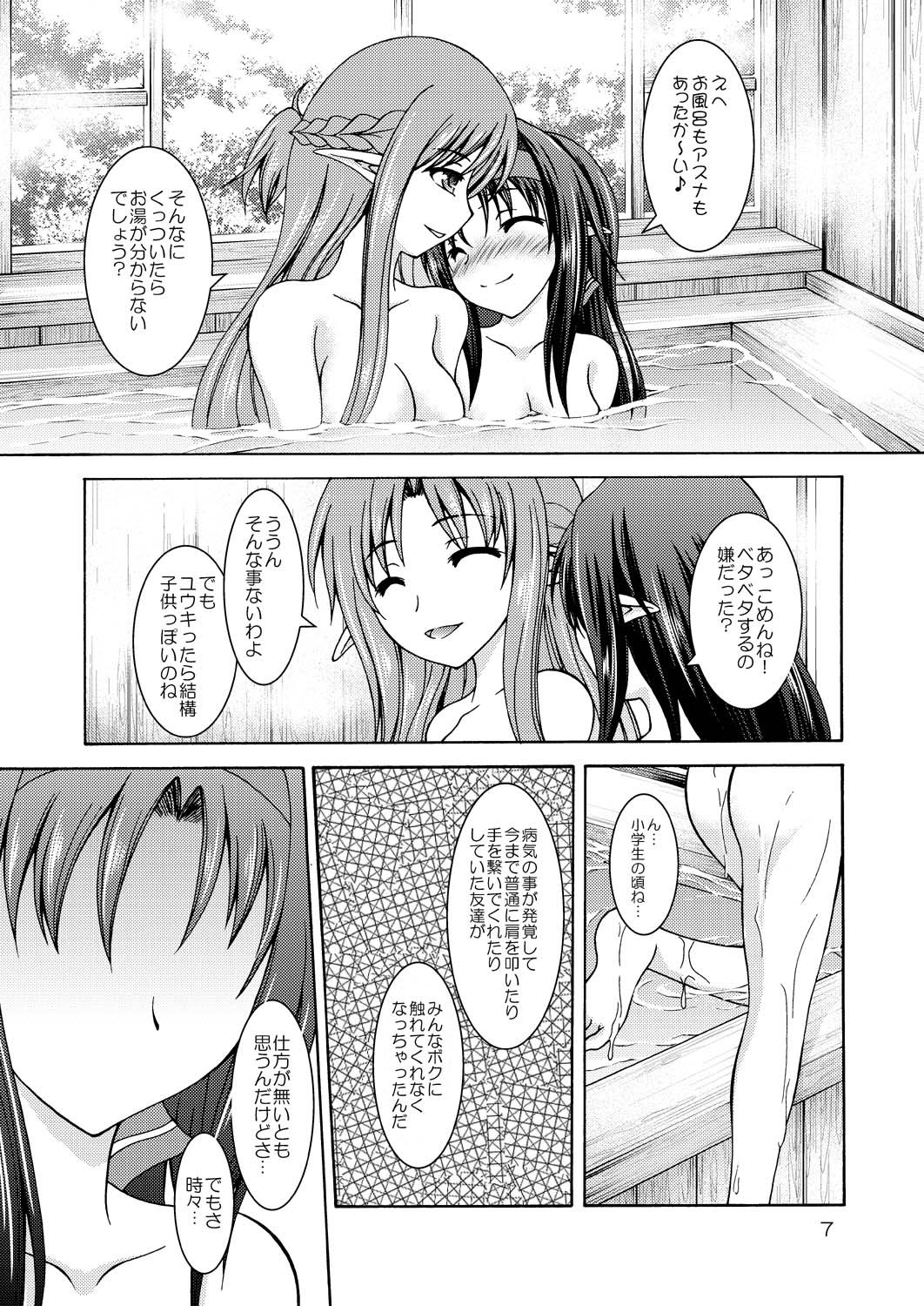 Mother's warmth page 7 full