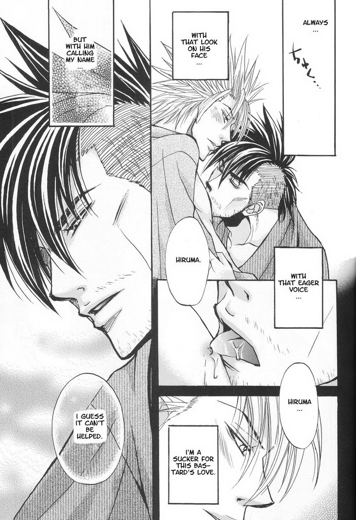 BODY SPECIAL page 10 full