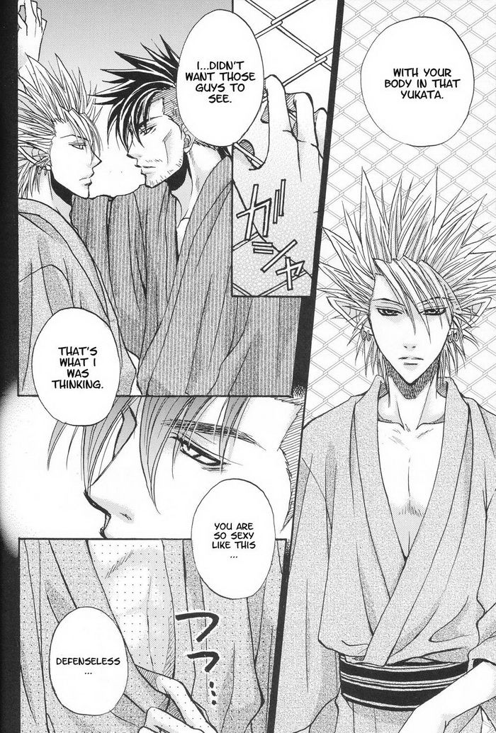 BODY SPECIAL page 7 full