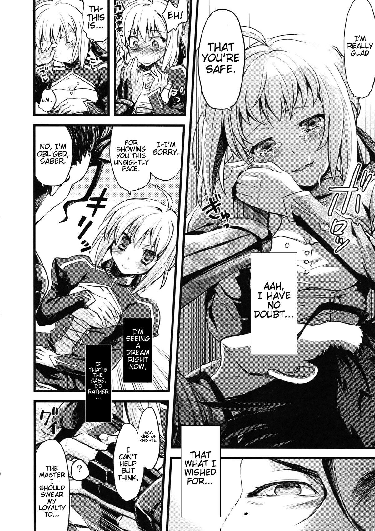 P.S. Artoria page 9 full