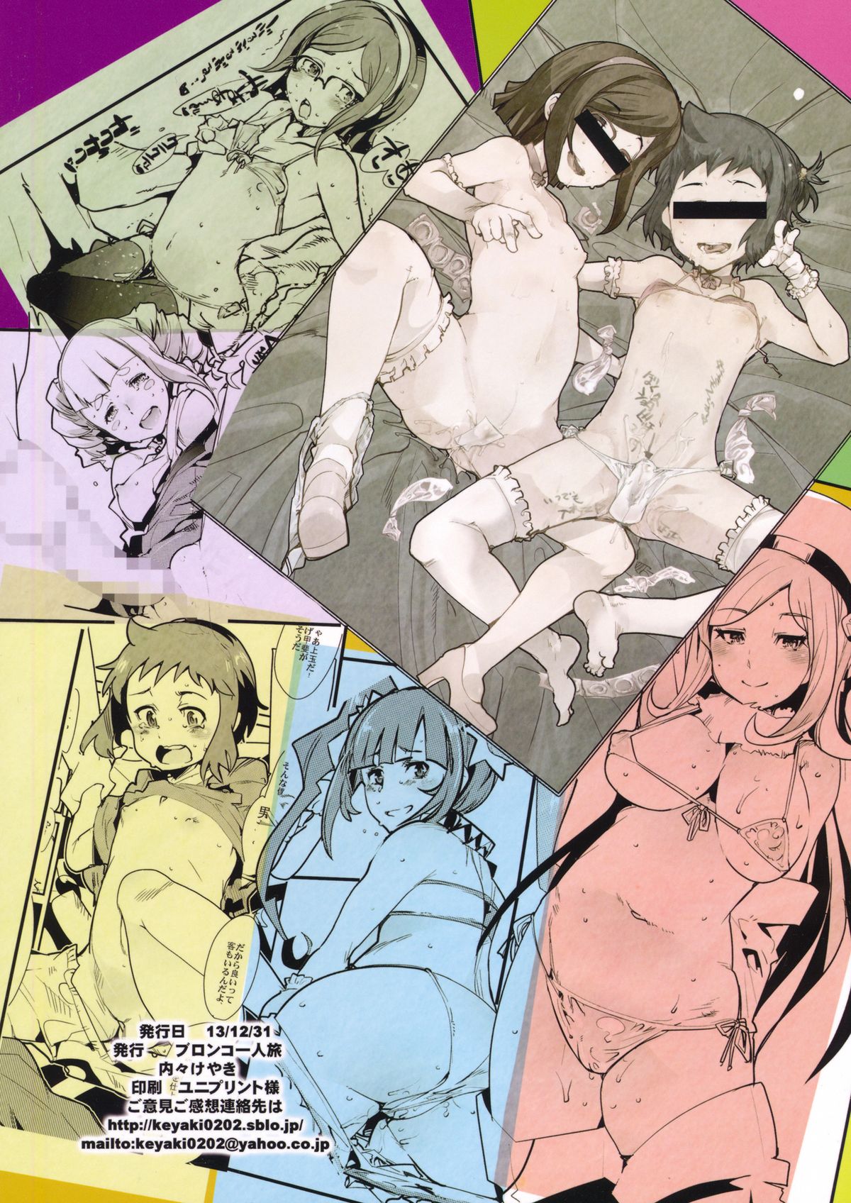 Slave Builder Others page 2 full