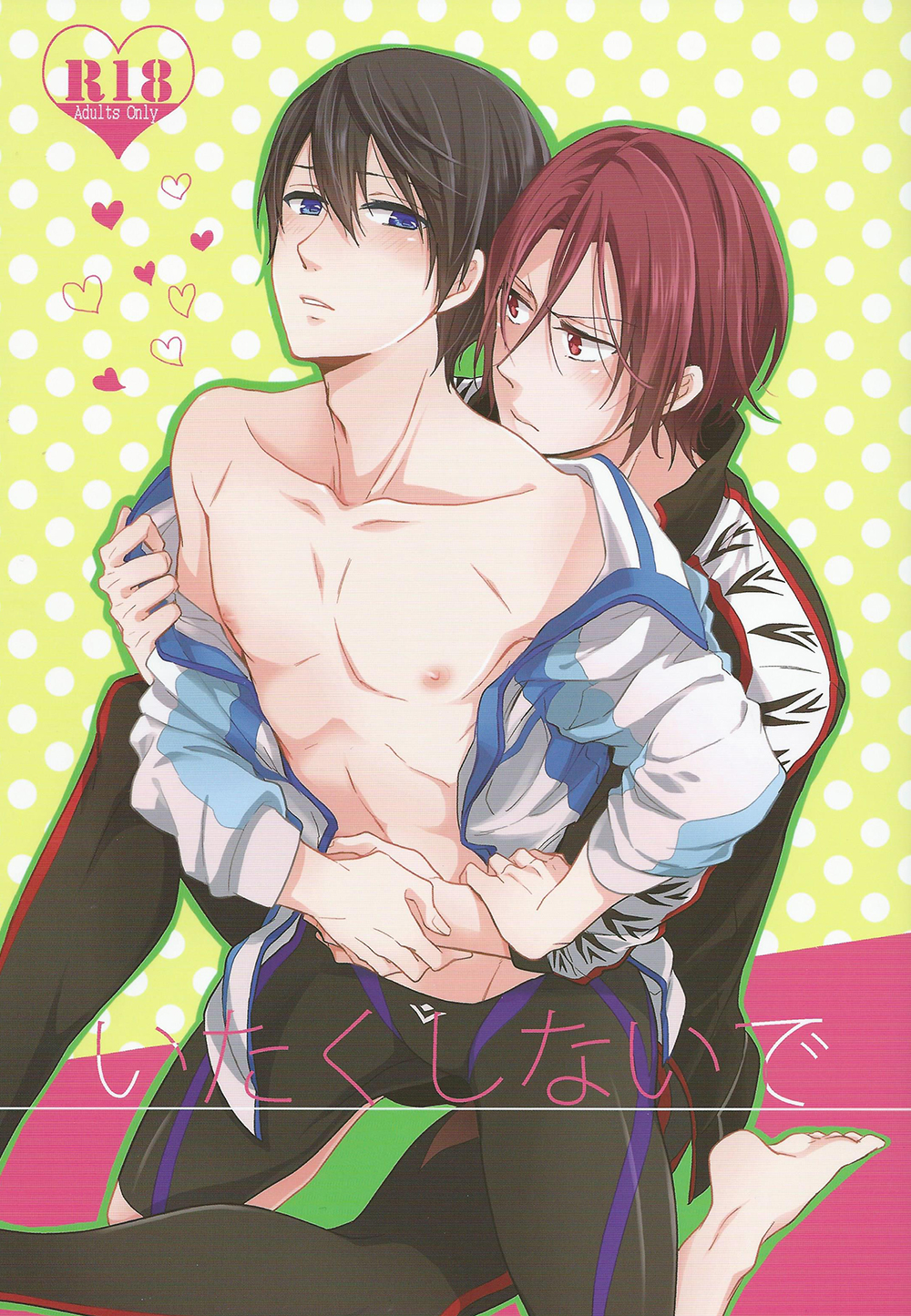 Itakushinaide page 1 full