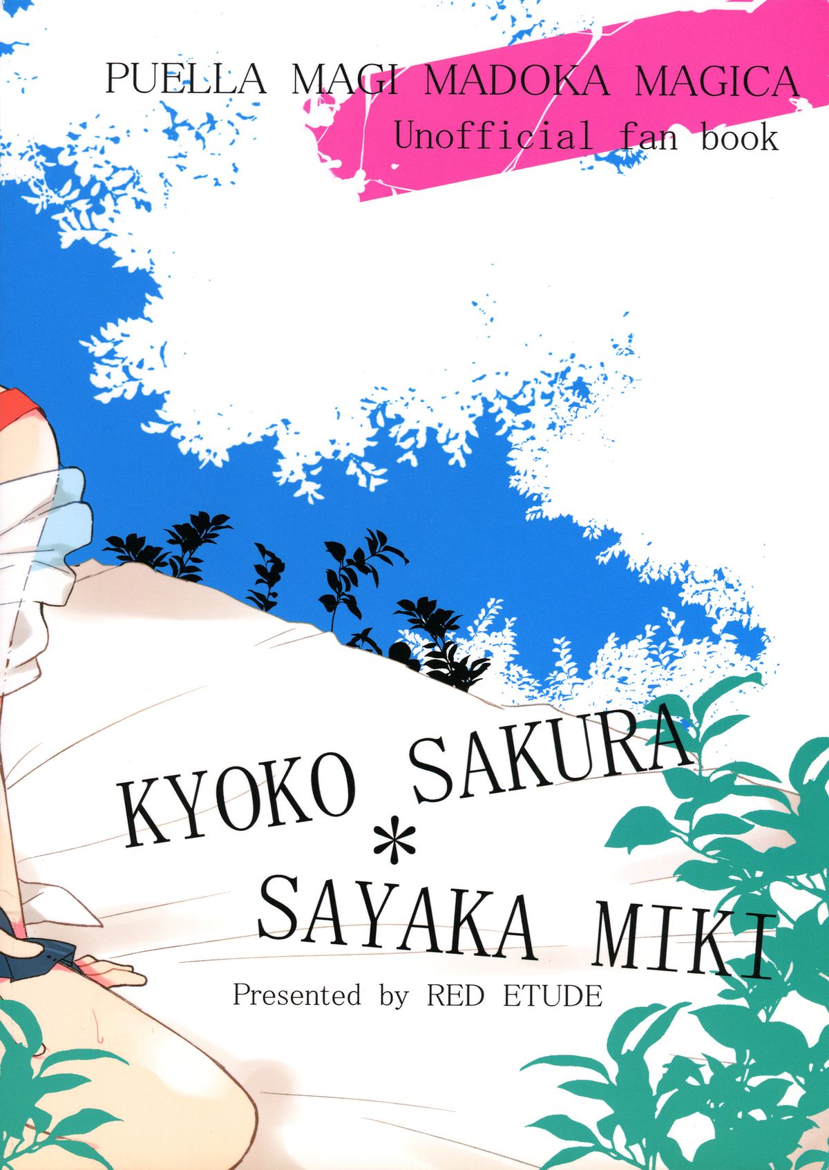 Sweet&Spicy*Summer page 2 full