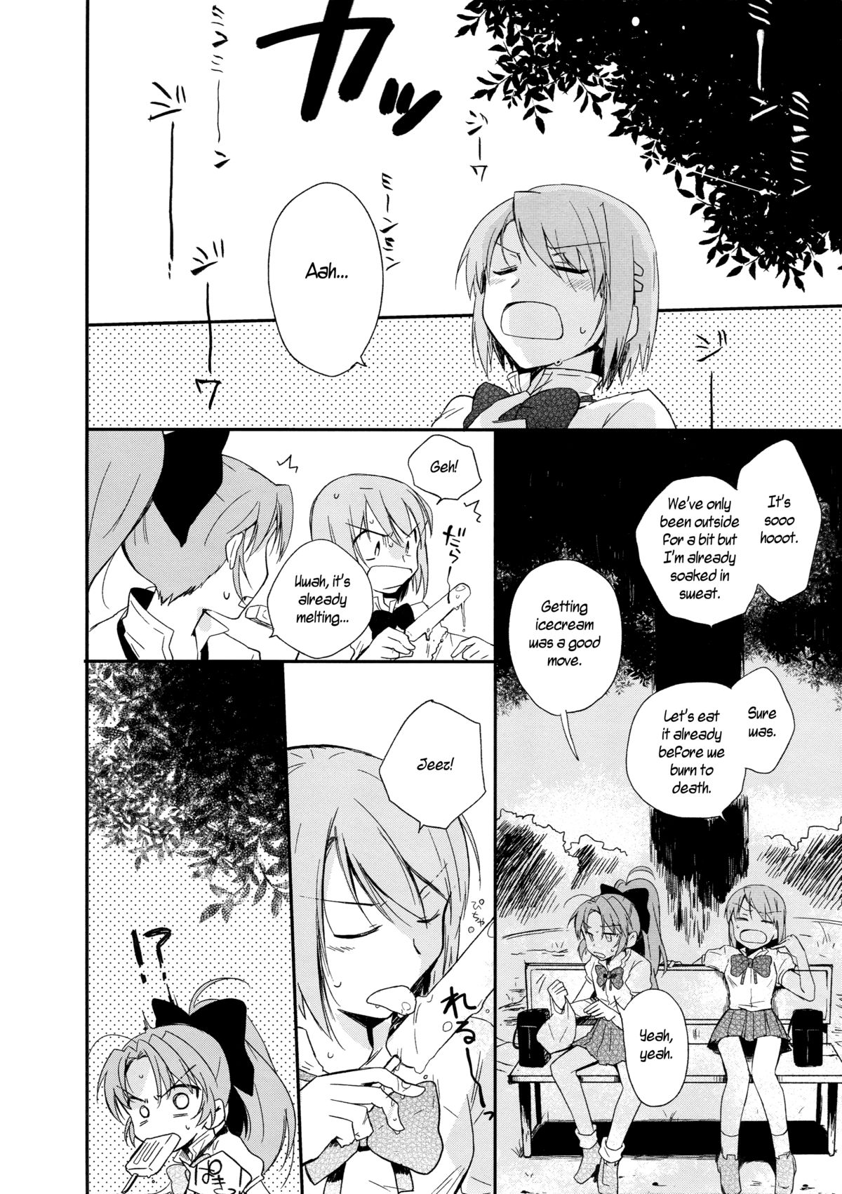 Sweet&Spicy*Summer page 4 full