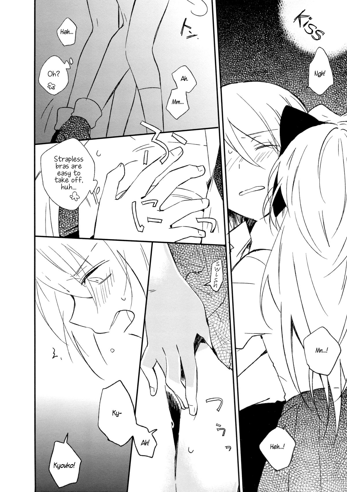 Sweet&Spicy*Summer page 8 full