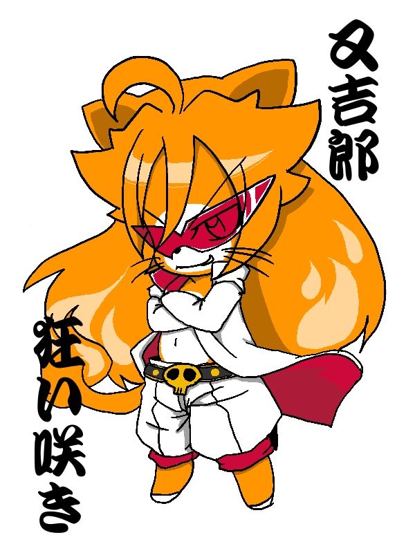 又吉親分の page 10 full