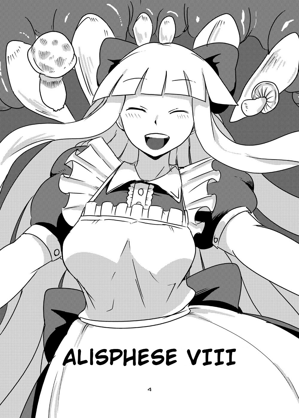 Mon Musu Quest! Beyond The End 6 page 3 full