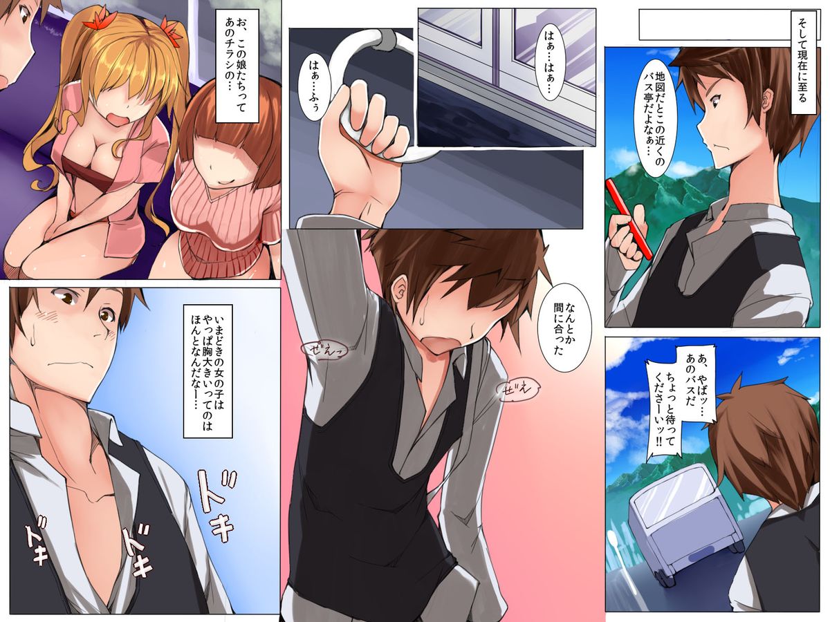 Harem Inran Resort Tou page 4 full