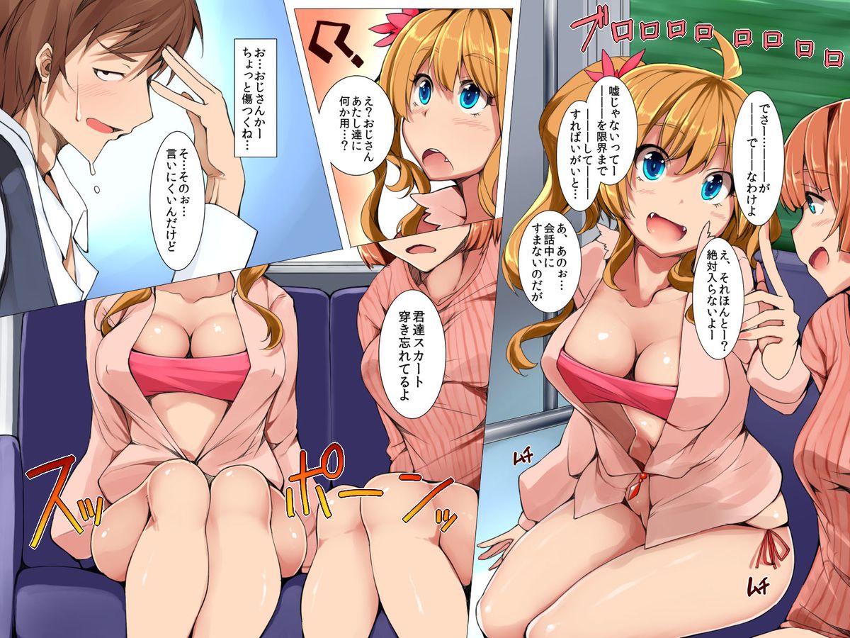 Harem Inran Resort Tou page 6 full