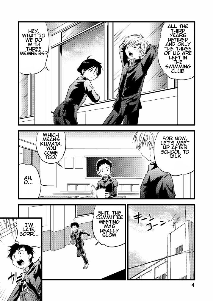 Gakuran Shounen! page 4 full