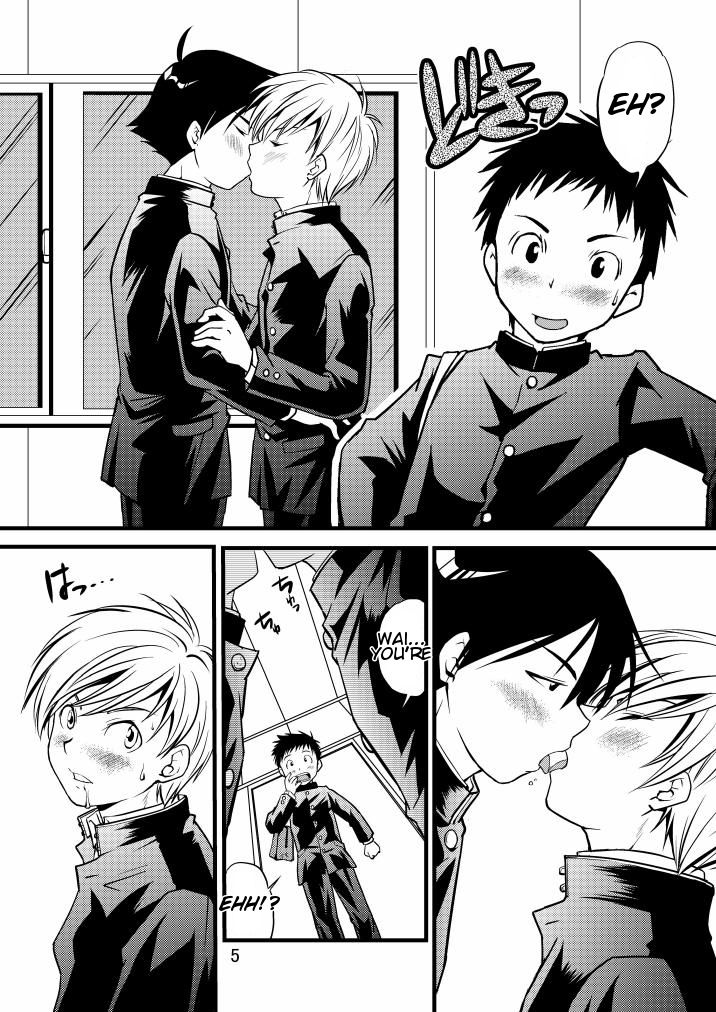 Gakuran Shounen! page 5 full