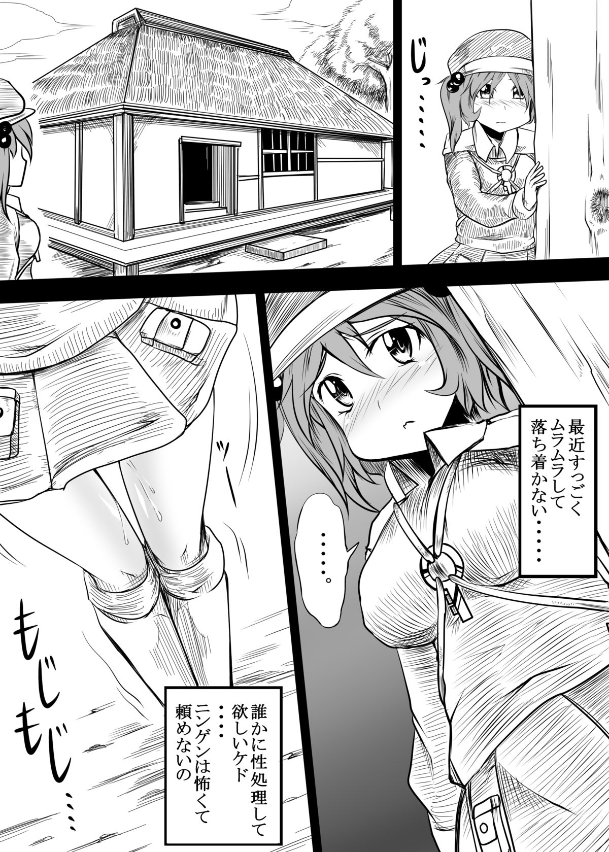 Kyonyuu nitori ga Inu Uma Buta to SEX suru Juukan Hon page 5 full