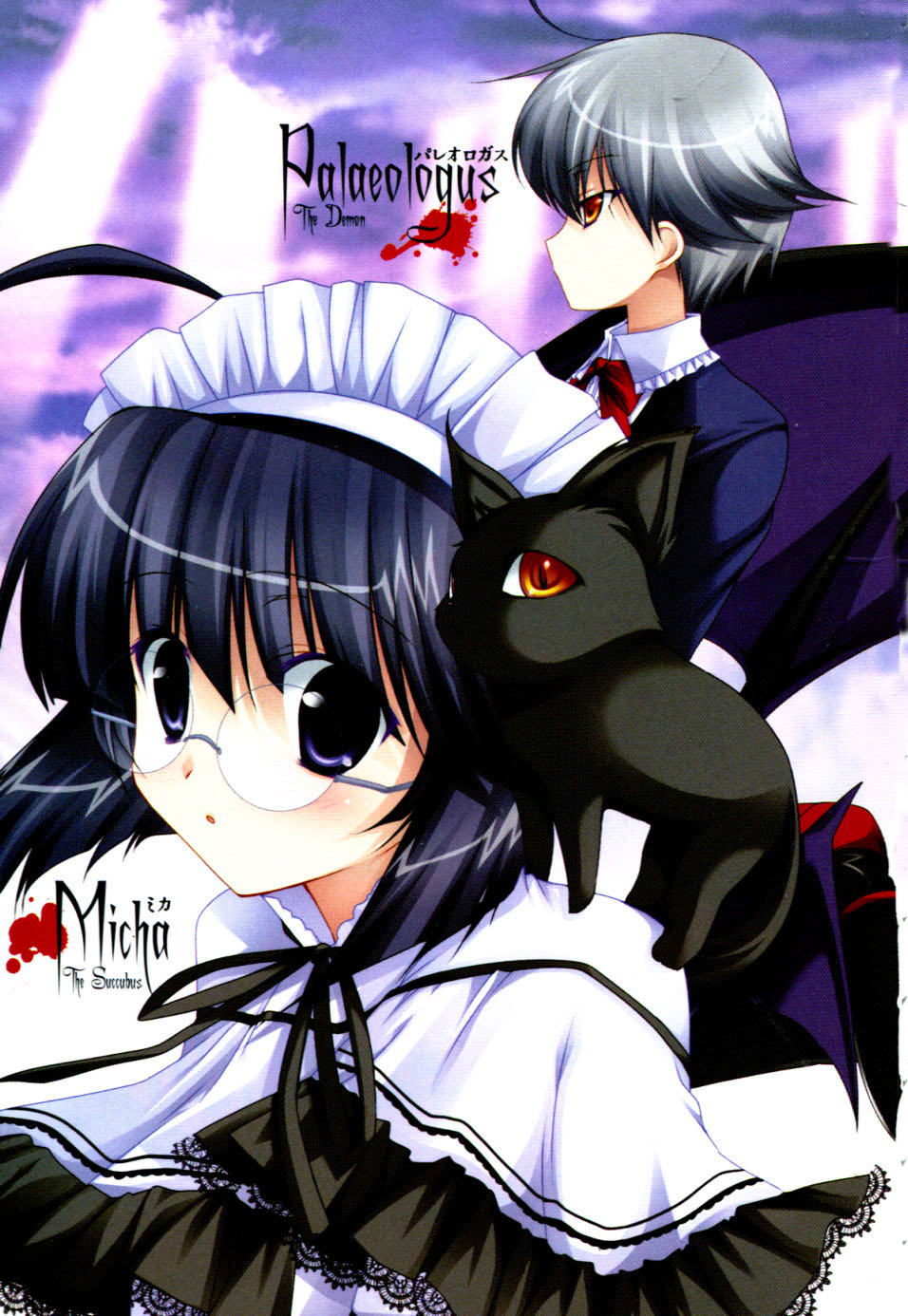 Fushi no Kyuuketsu Hime ga Do-S no Goshujin-sama wo Boshuu Shiteiru Youdesu page 5 full