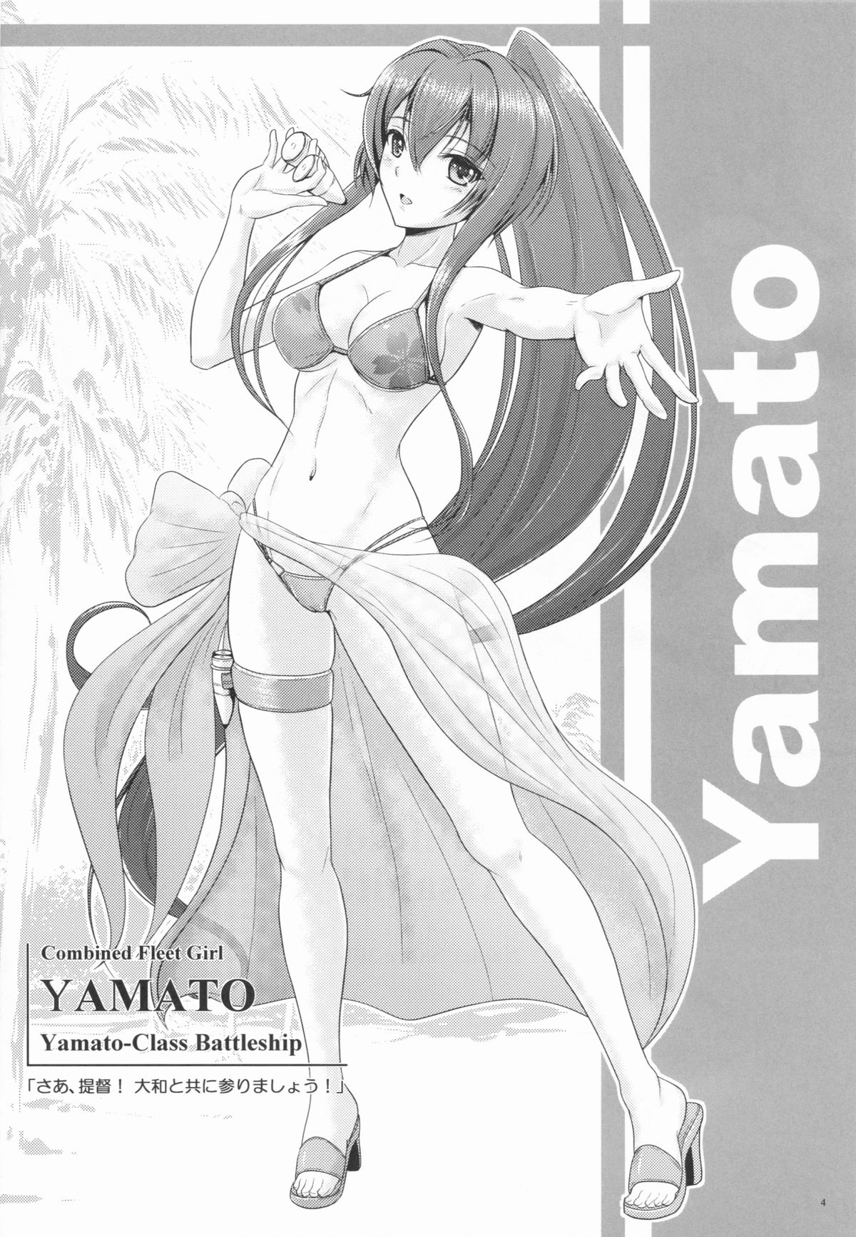 Amphibious Assault! page 4 full