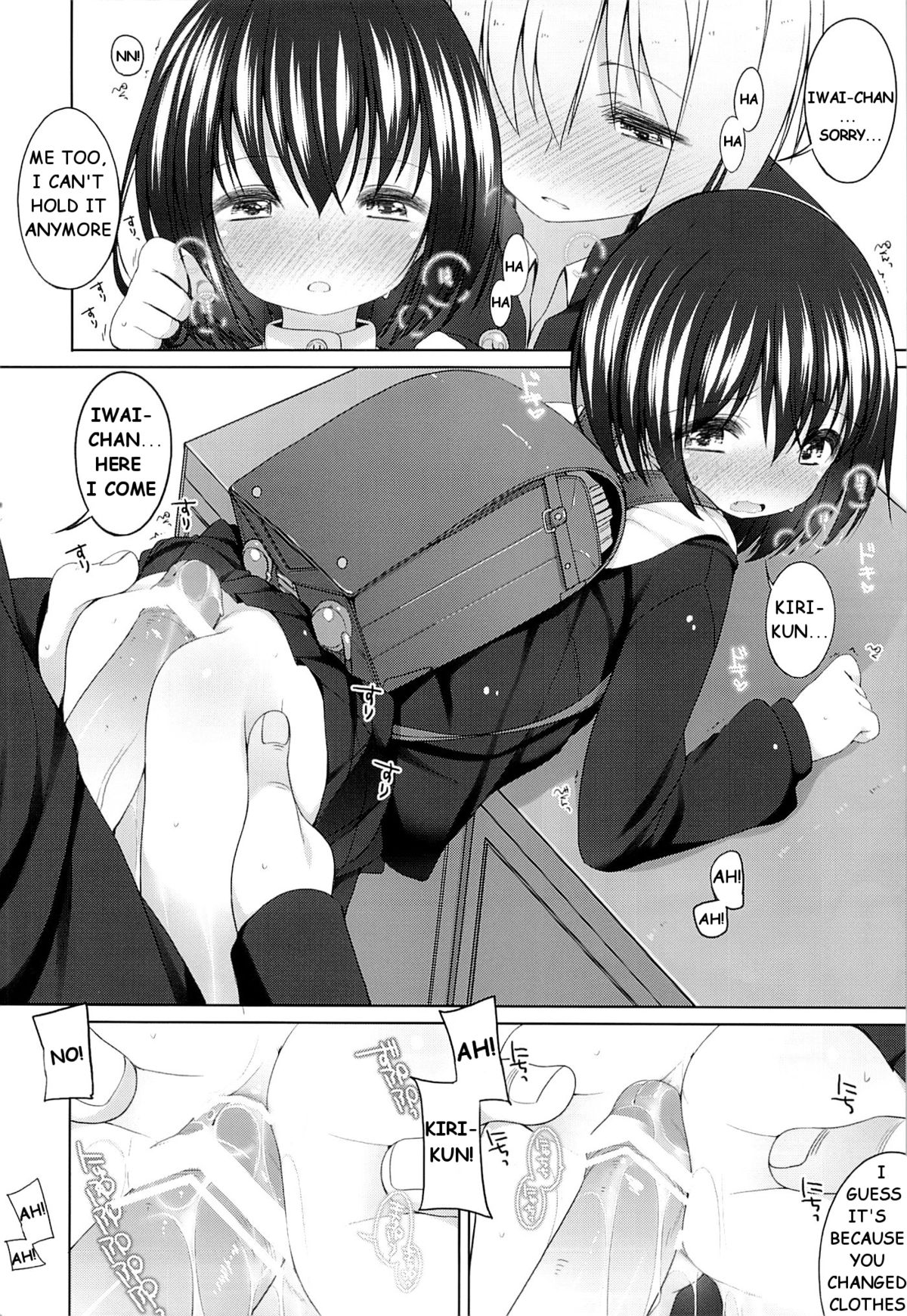 Iwai-chan Kawaii. page 5 full