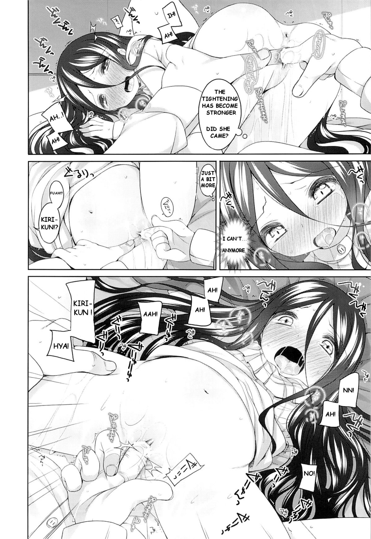 Iwai-chan Kawaii. page 9 full