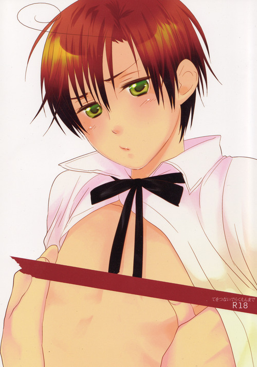 Te o Tsunai de Rakuen Made page 1 full