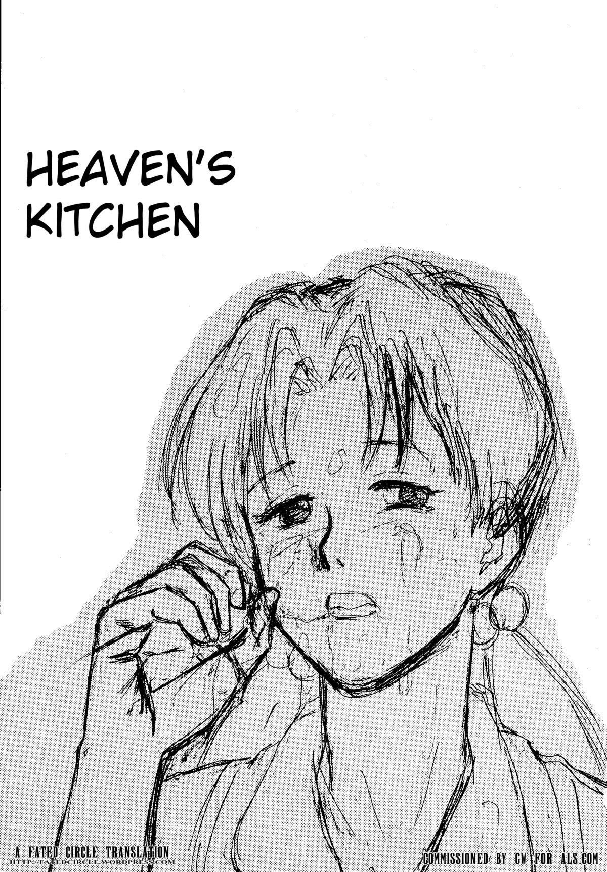 Heaven's Kitchen page 2 full