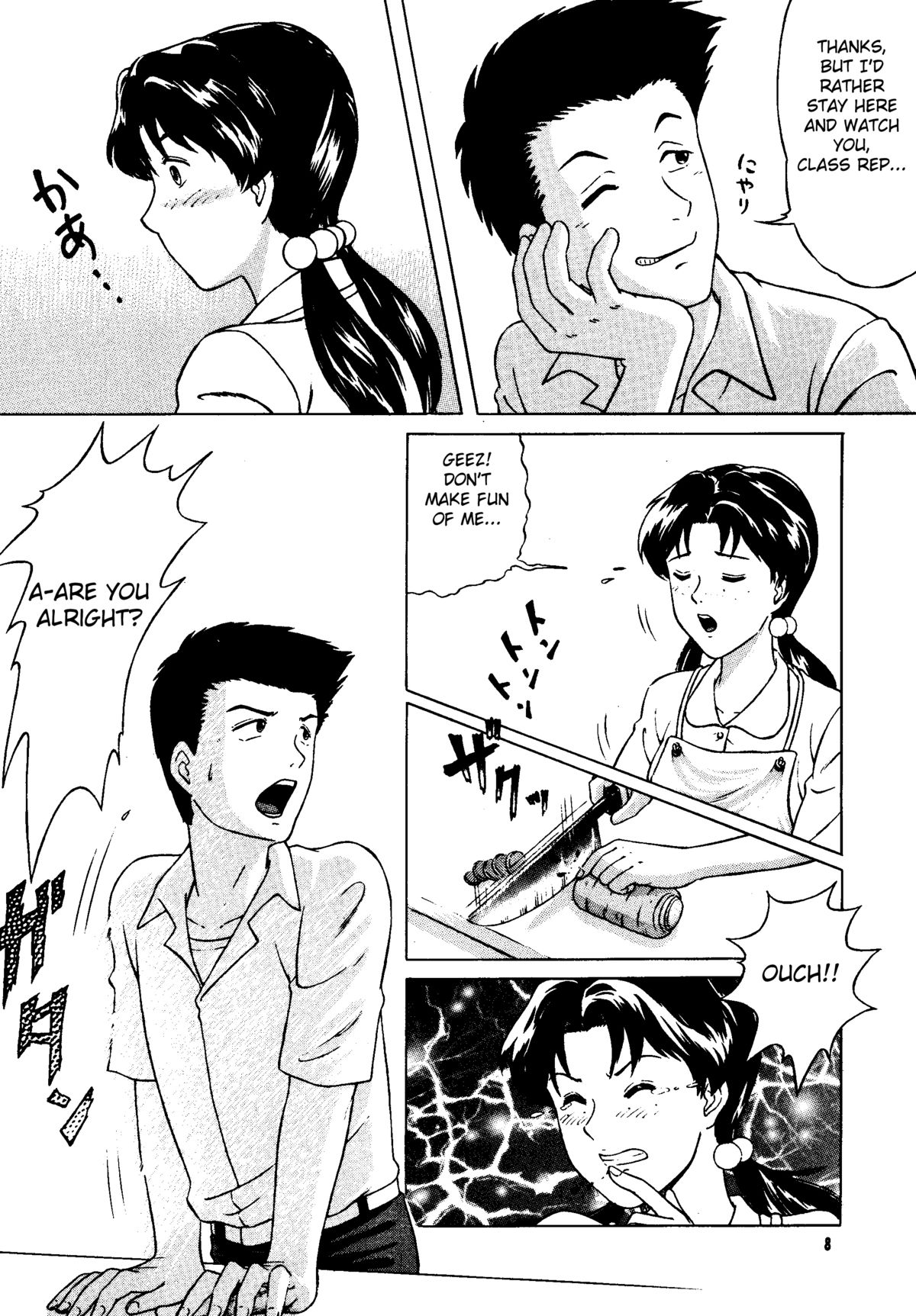 Heaven's Kitchen page 7 full