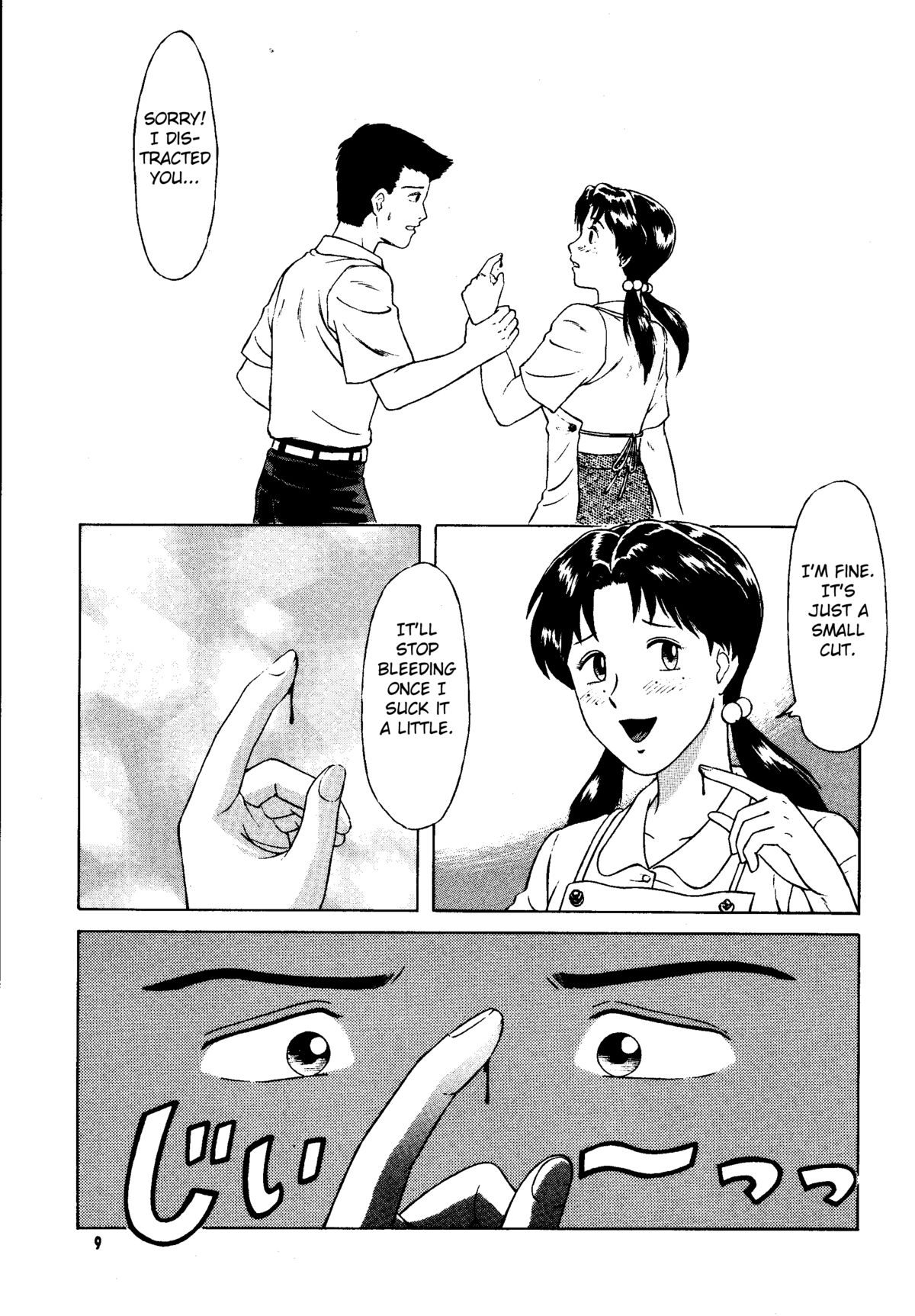 Heaven's Kitchen page 8 full