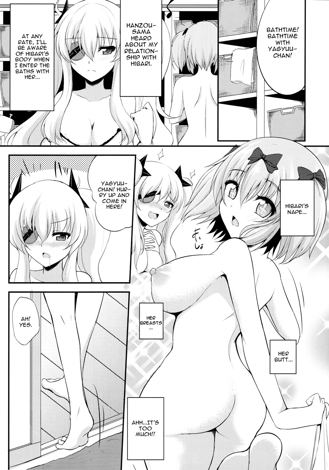 Yukemuri Hiden Ninpou page 2 full