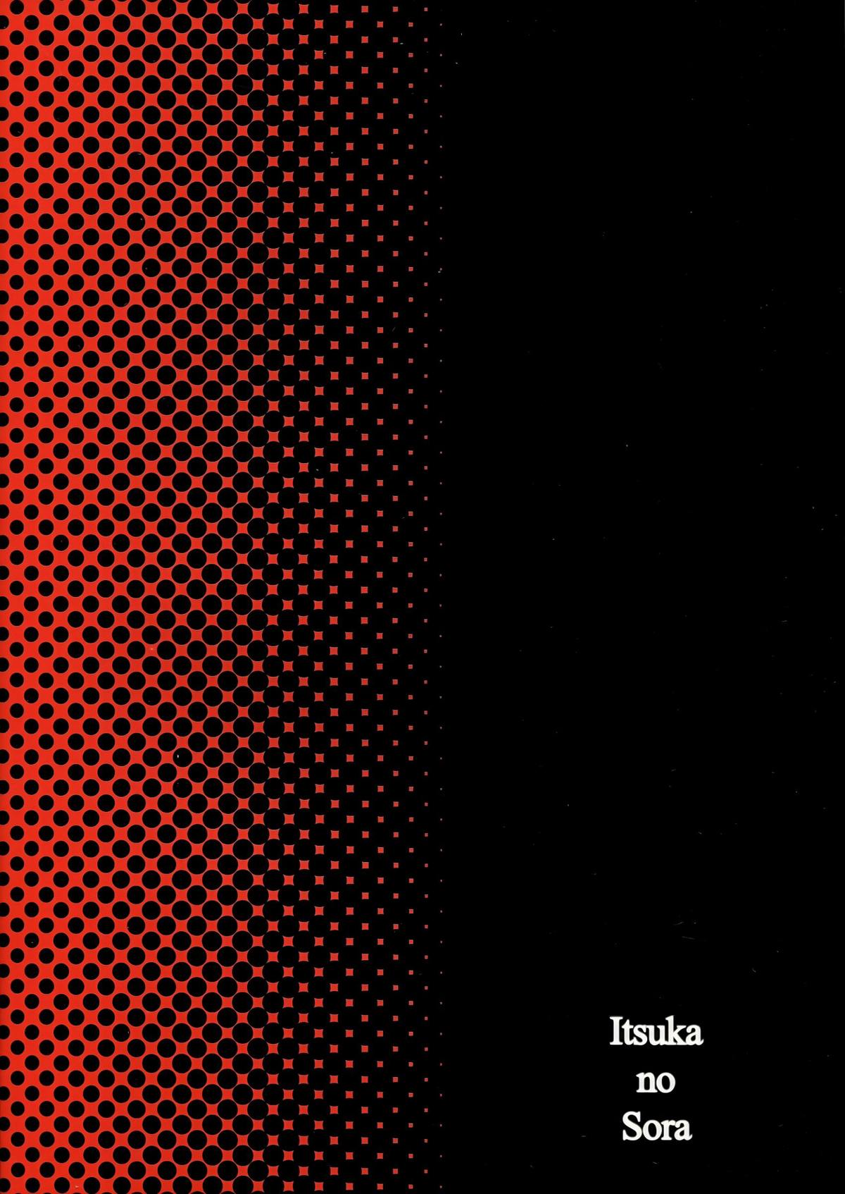 Kuru Kurumi page 2 full