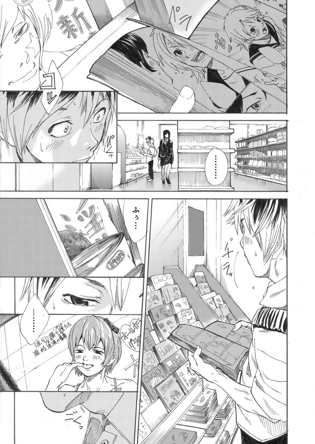 Ebitai Propose page 5 full