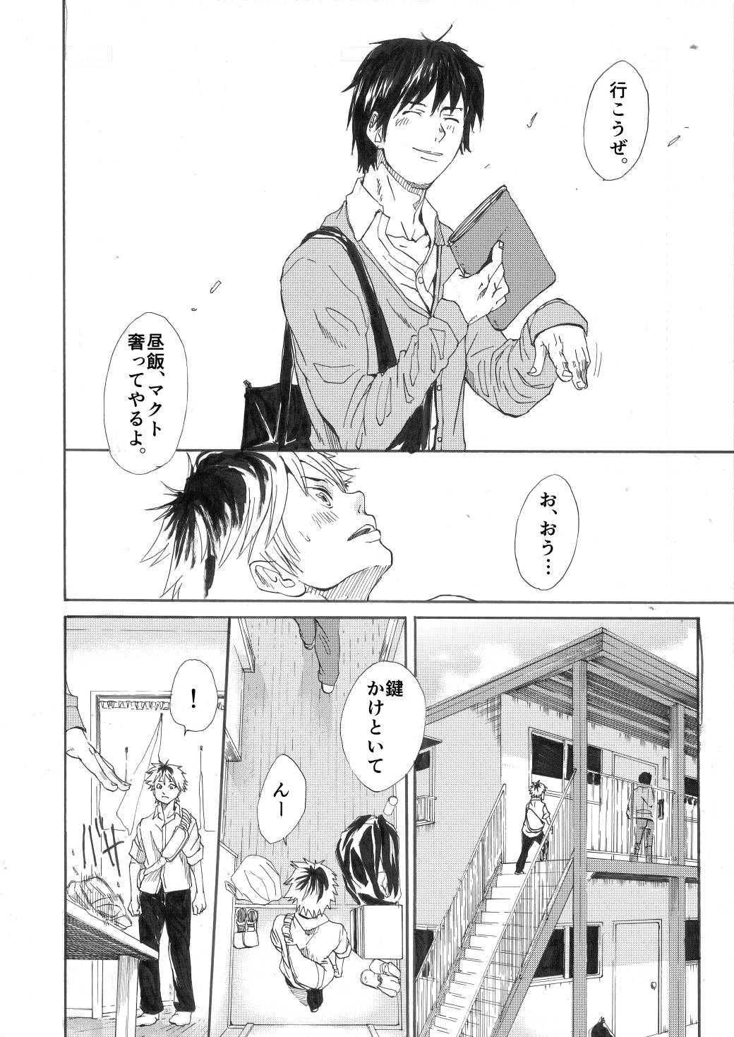 Ebitai Propose page 8 full