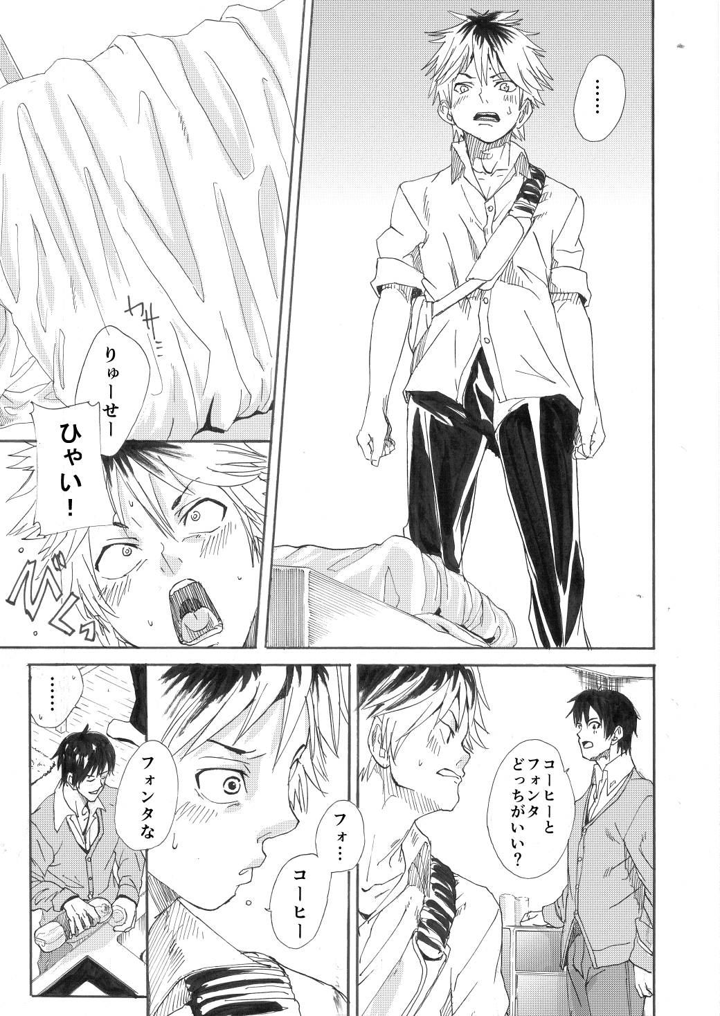 Ebitai Propose page 9 full