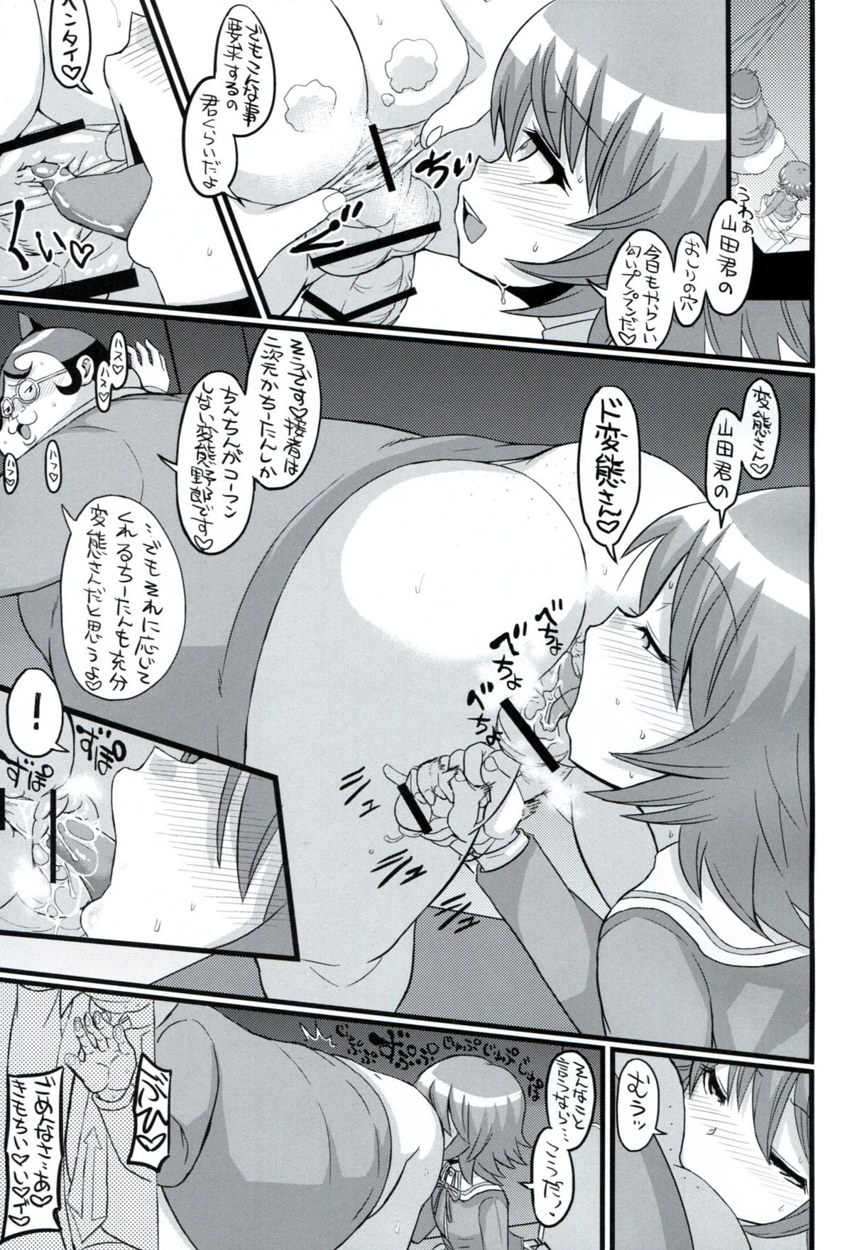 Script Error page 4 full