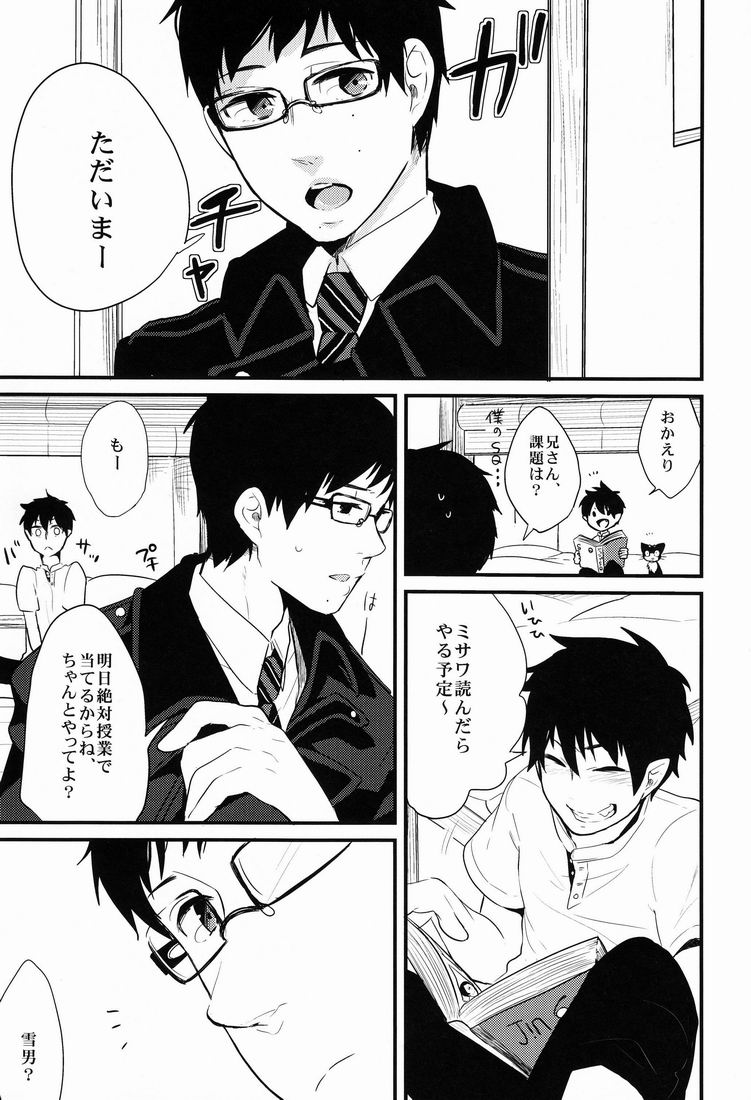 Belladonna page 4 full