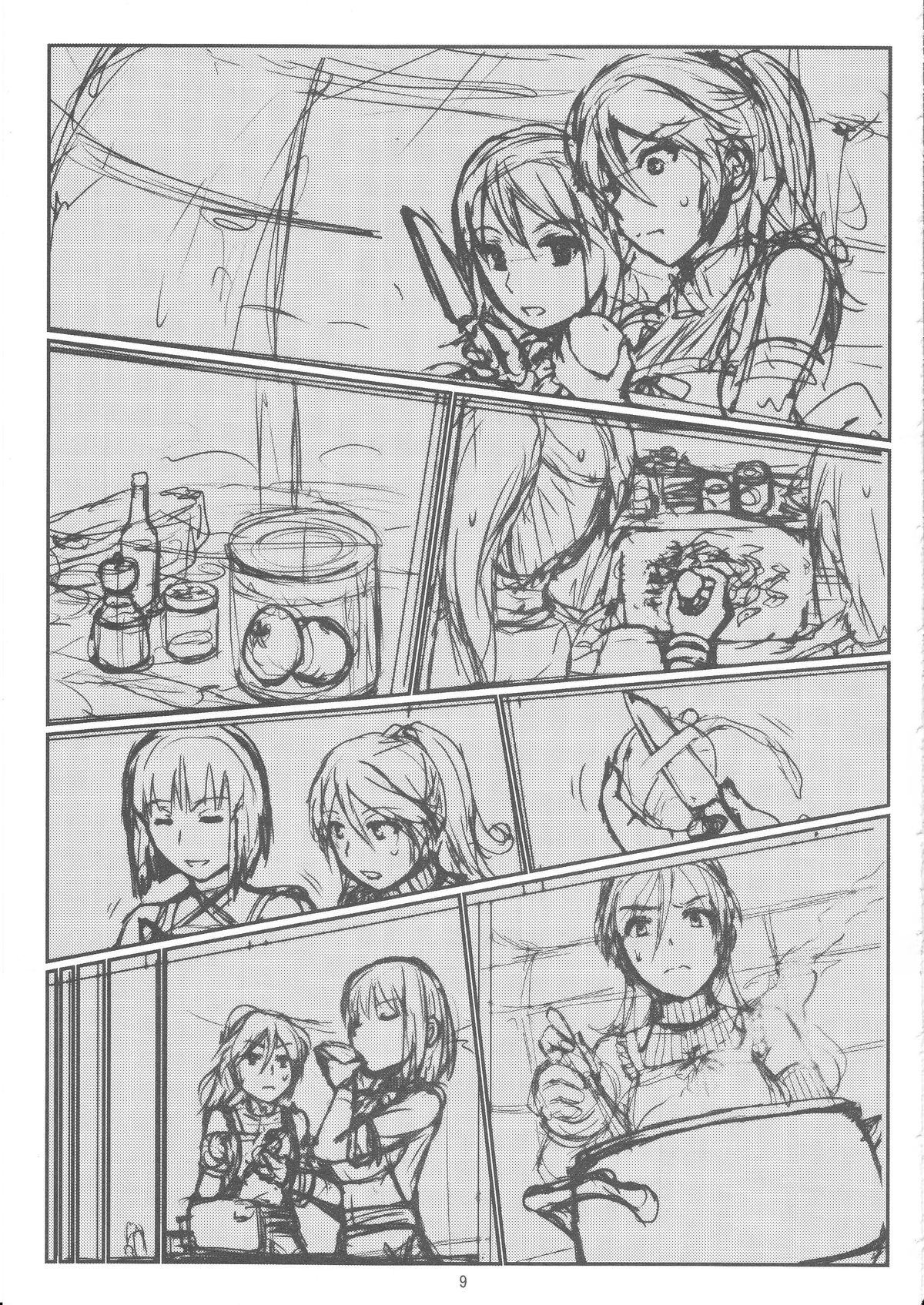 Приятного аппетита! page 7 full