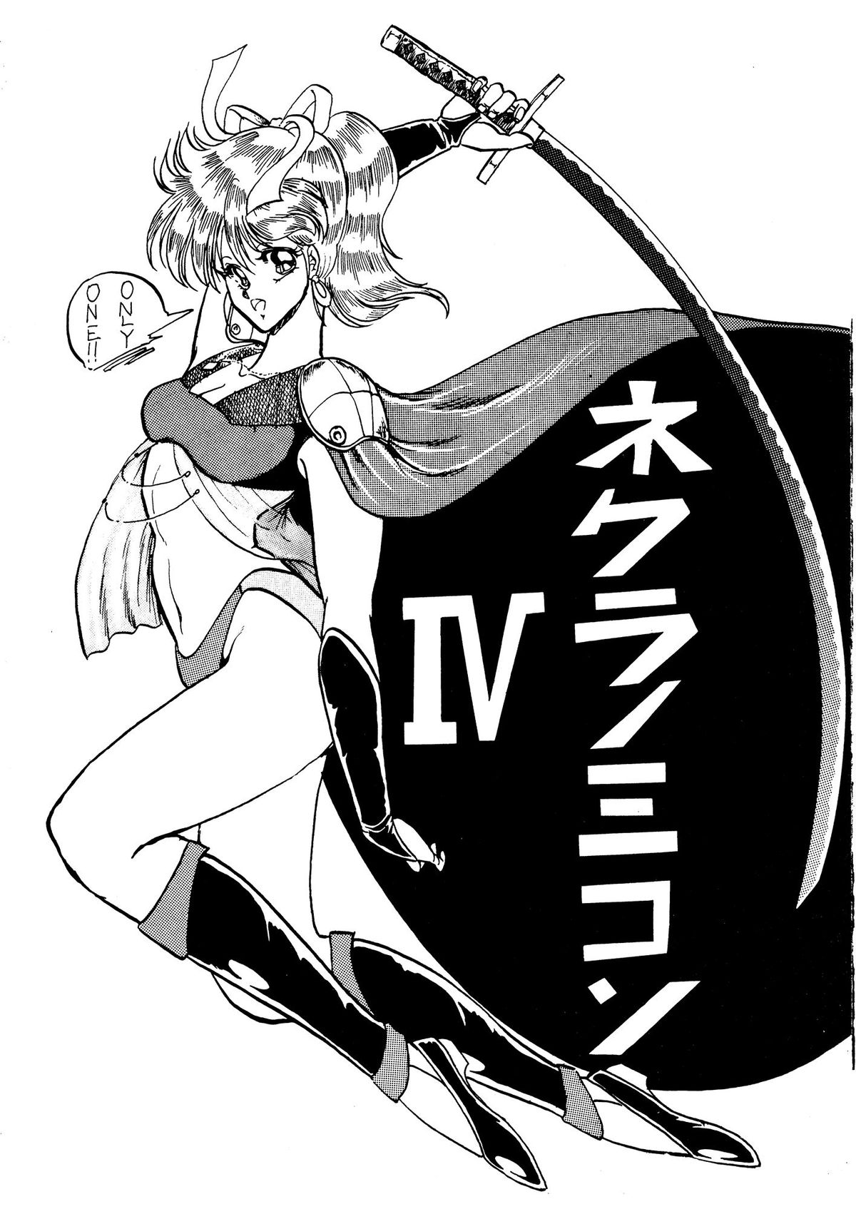 Necuranomicon 4 page 3 full