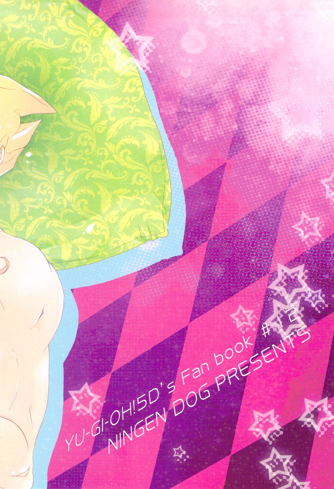 Let' Em Eat Cake page 2 full