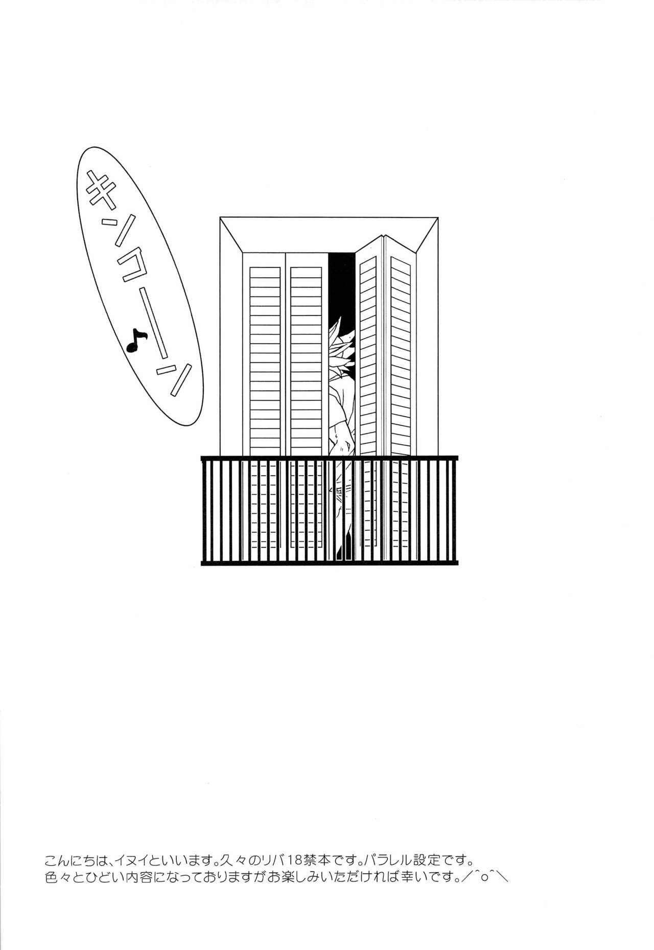 Let' Em Eat Cake page 4 full