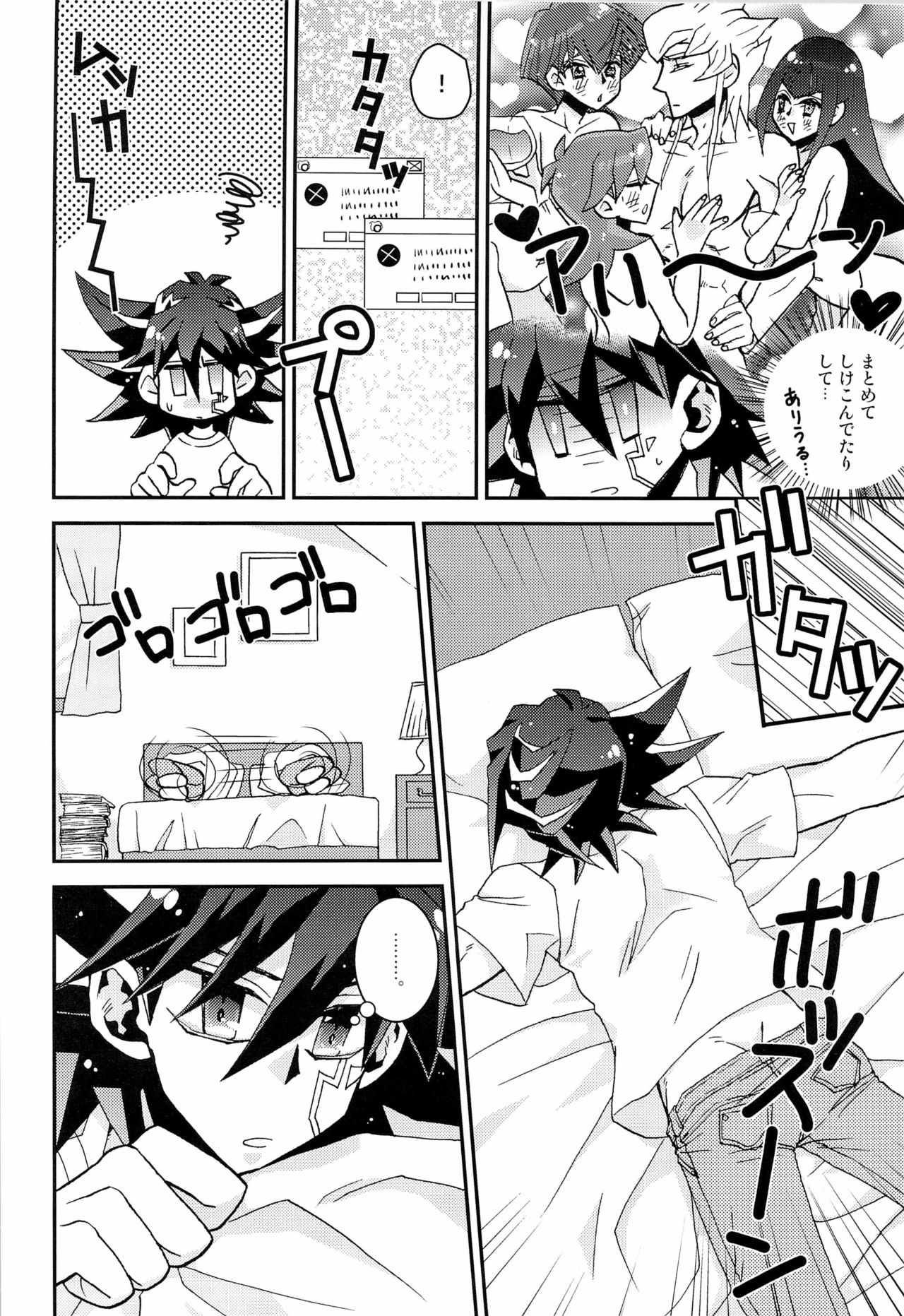 Let' Em Eat Cake page 8 full