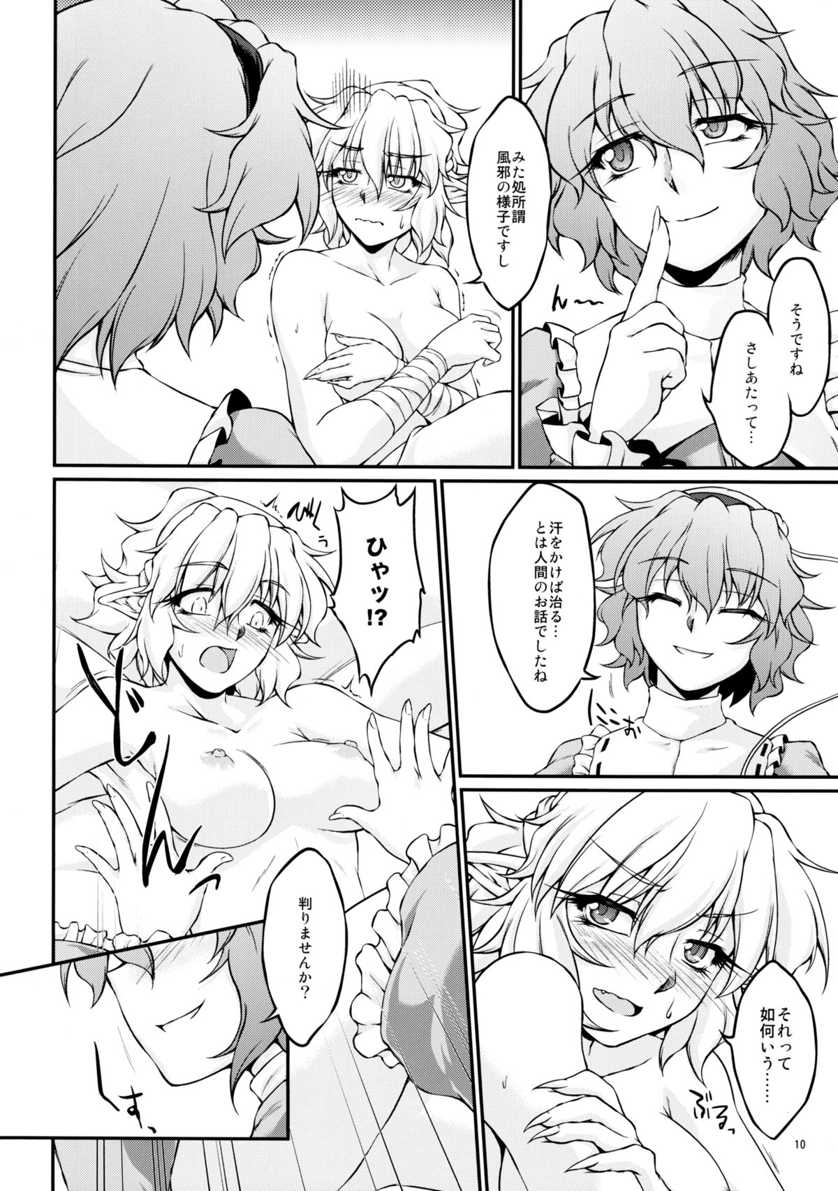 Parsick! page 9 full