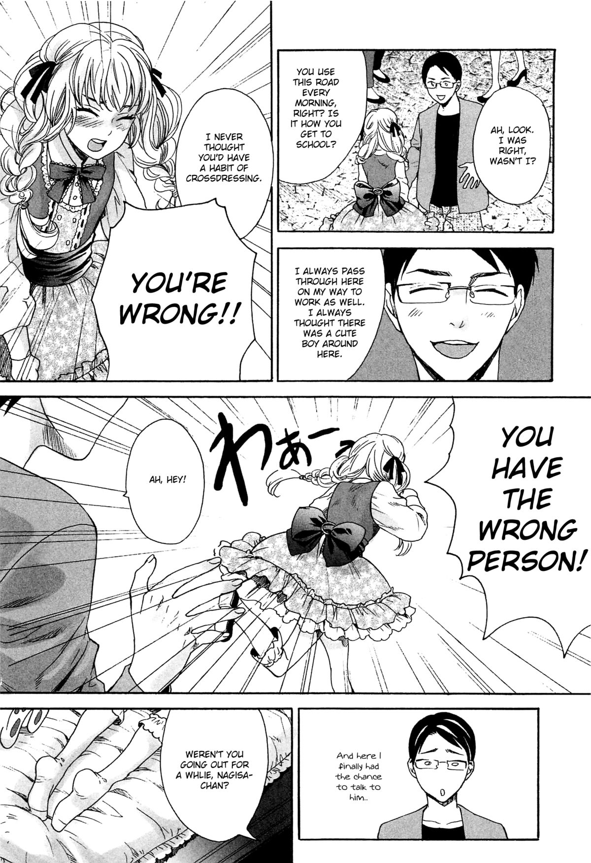 Otokonoko Nankajanai page 4 full