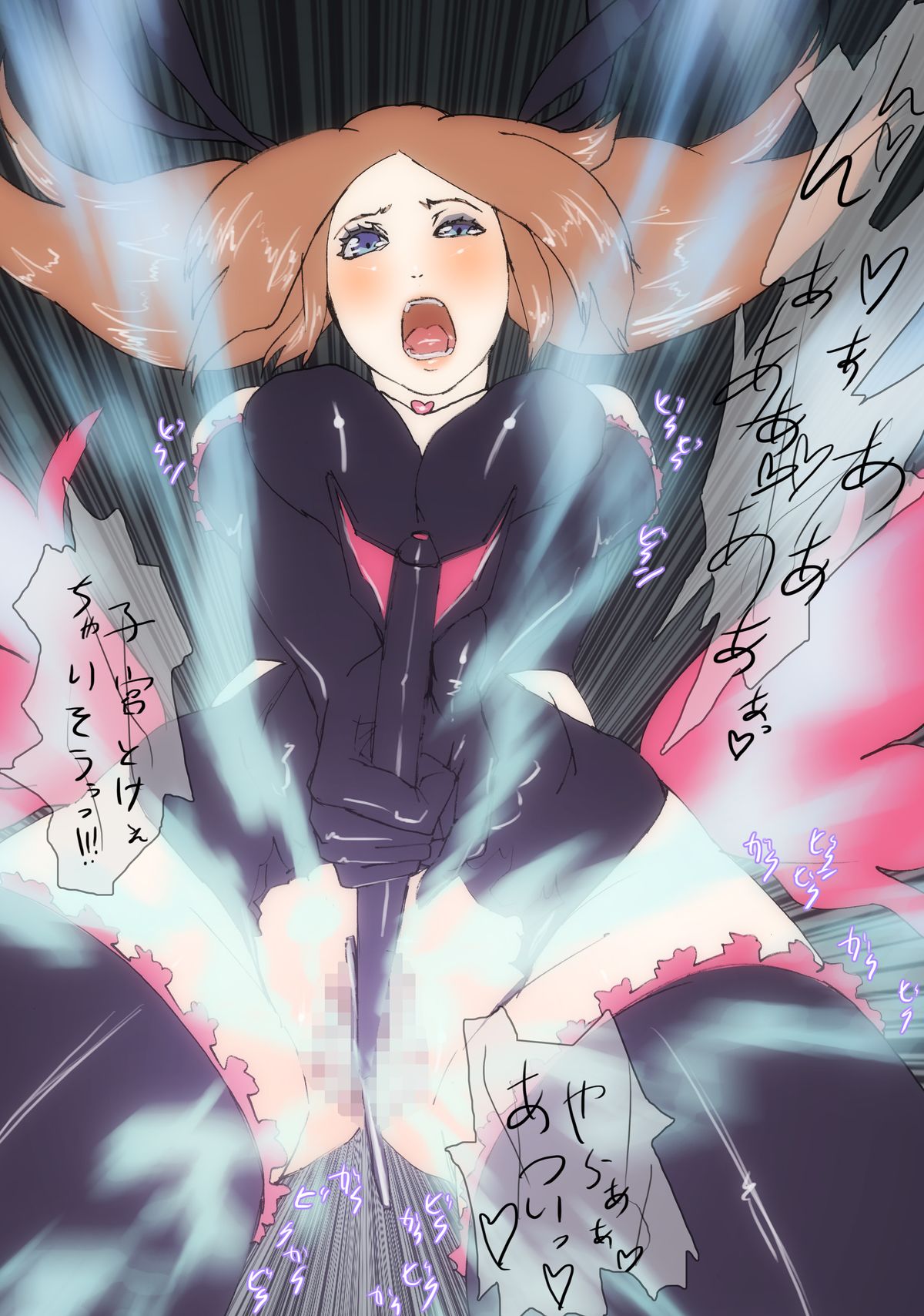 Ninshin Mahou Shoujo 2 page 8 full