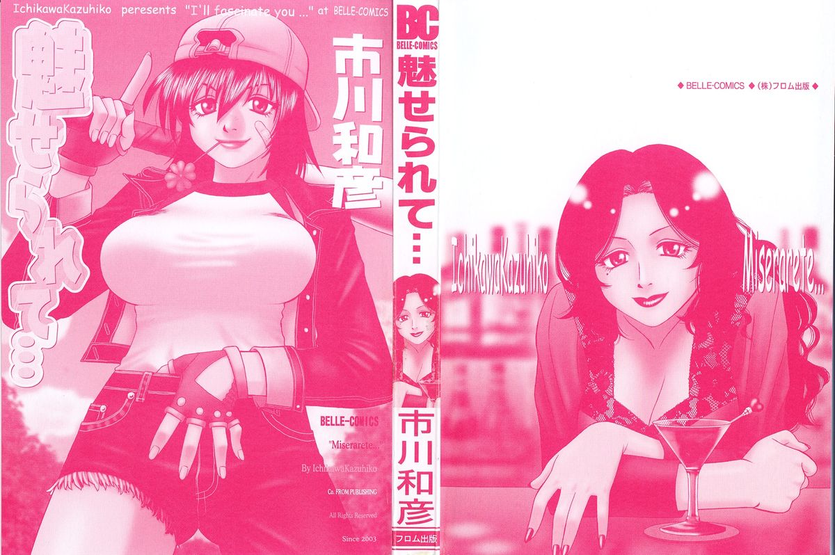 Miserarete... page 2 full